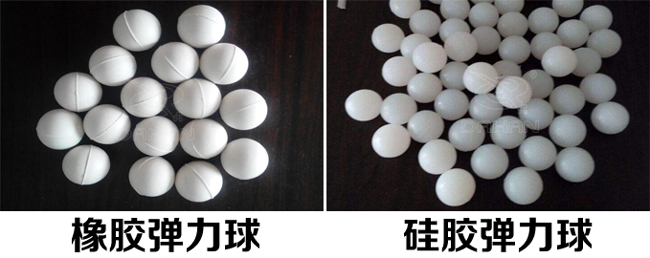 振動(dòng)篩彈跳球分類：橡膠彈力球，硅膠彈力球