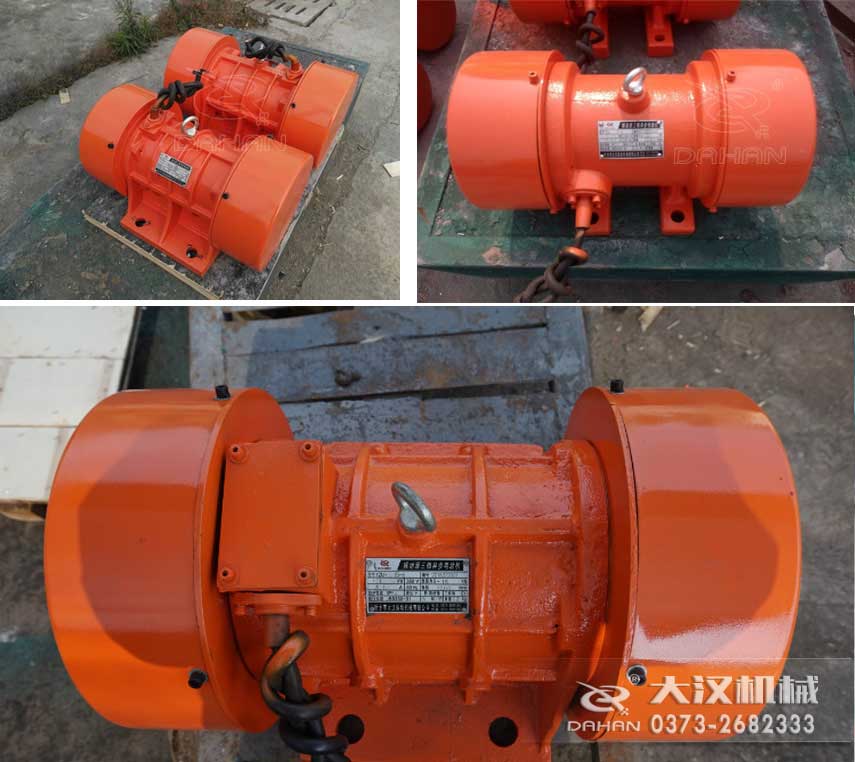 YZS振動電機，激振力大，運行平穩(wěn)。