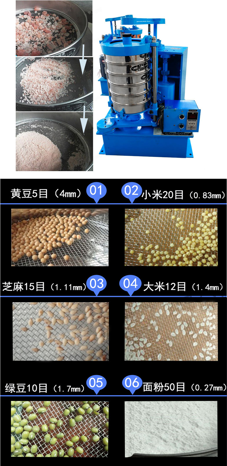 拍擊篩主要應(yīng)用范圍在化肥，建筑，化工，食品，醫(yī)藥，金屬等行業(yè)中