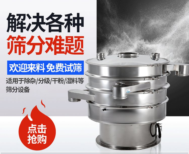 振蕩篩重錘能夠調整激振力的大小，從而實現(xiàn)不同物料的篩網(wǎng)調節(jié)和篩分。