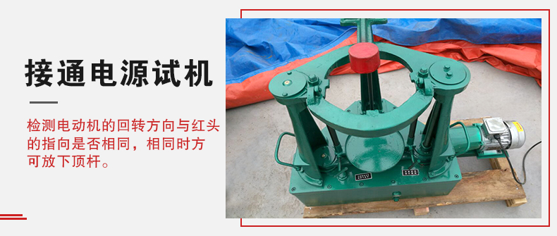 拍擊篩在使用前需要進(jìn)行試機(jī)，這樣主要是為了防止在使用時(shí)出現(xiàn)一些操作上的錯(cuò)誤。