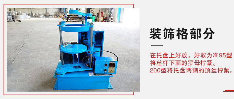 拍擊篩裝篩格部分主要是用來固定篩框，方便進(jìn)行振動(dòng)和拍擊篩分而設(shè)計(jì)的。