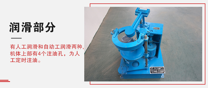 拍擊篩的人工潤滑和自動(dòng)潤滑分辨是人工潤滑的篩機(jī)有4個(gè)注油孔。