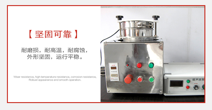 實(shí)驗(yàn)篩用戶多選用不銹鋼材質(zhì)耐磨損，耐腐蝕使用壽命長(zhǎng)。