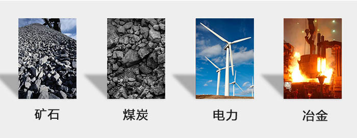 ZFB倉壁振動器用于：砂石，煤炭，電力，冶金等行業(yè)。
