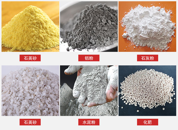 拍擊式振動(dòng)篩適用范圍：粉體，冶金，地質(zhì)，國(guó)防等部門(mén)。