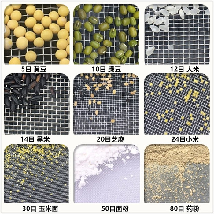 Φ300試驗篩適用于：糧食，建材，化工，砂石等行業(yè)
