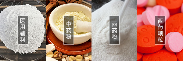 醫(yī)藥振動篩可篩分中藥粉，西藥粉，西藥顆粒，醫(yī)用輔料等物料