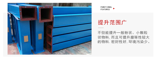 TD型斗式提升機(jī)適用物料特點(diǎn)展示圖。