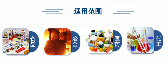 不銹鋼試驗(yàn)篩適用范圍：食品、冶金、醫(yī)藥、化工