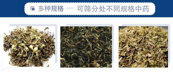 篩分機一般處理粒度在0.074—5mm，含水量小于7%，無粘性的各種干式粉狀或顆粒狀物料的篩分