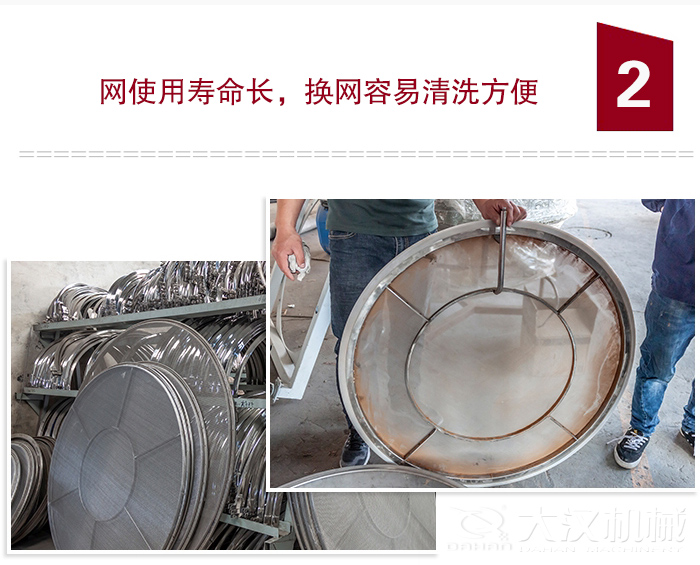 食品振動篩特點：全封閉，防粉塵污染，篩網(wǎng)使用壽命長，換網(wǎng)容易清洗方便。