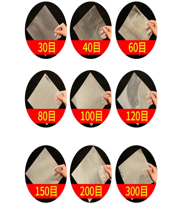 30目，40目，60目，80目，100目，120目，150目，200目，300目等不同篩網(wǎng)目數(shù)展示。